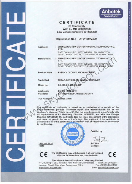 China Zhengzhou New Century Digital Technology Co., Ltd. certification